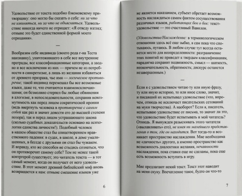 101414772_1.jpg