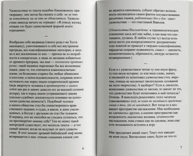 101414772_1.jpg