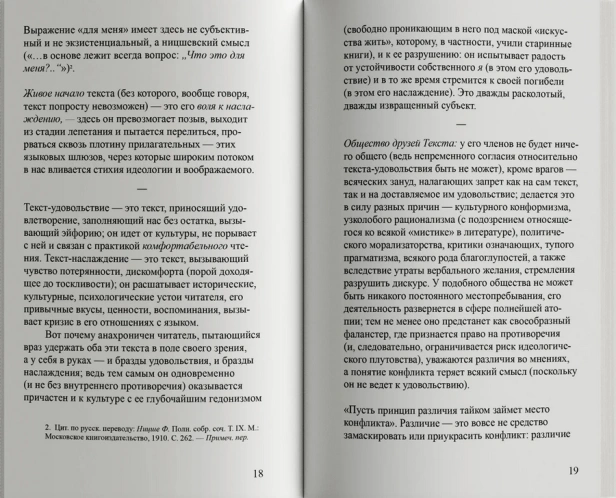 101414772_2.jpg