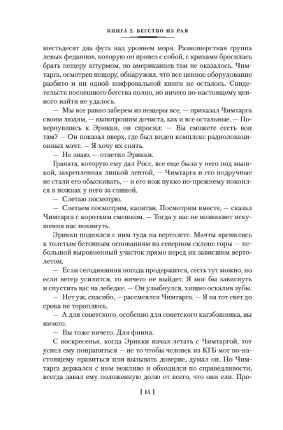 101356319_8.jpg