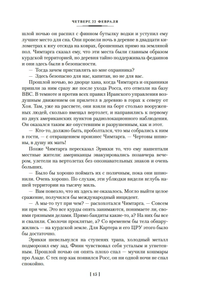101356319_9.jpg