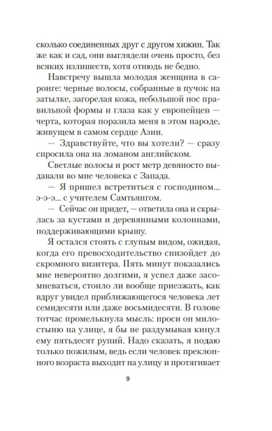 101497764_4.jpg