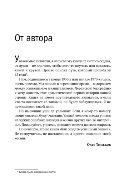 3e7fe320-98ec-41c1-8c2a-ca01de3c410e-large.webp