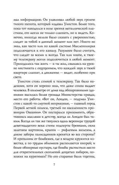 101193729_6.jpg