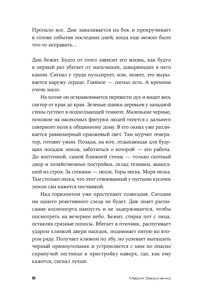101453333_2.jpg