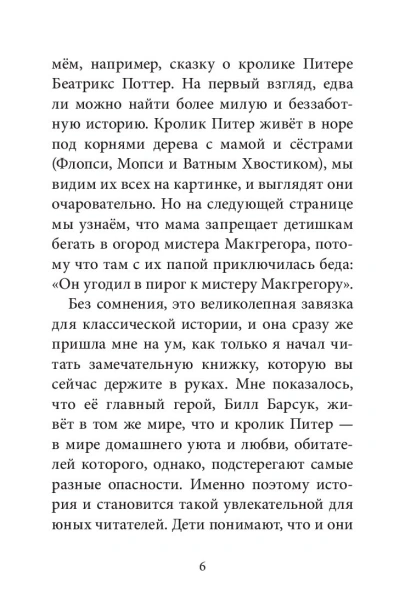 101191342_5.jpg