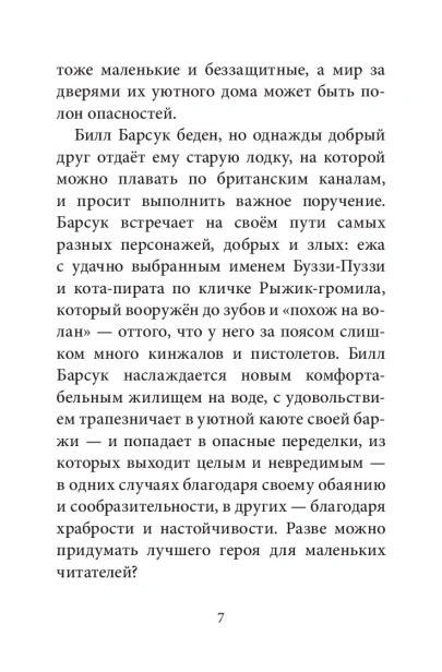 101191342_6.jpg