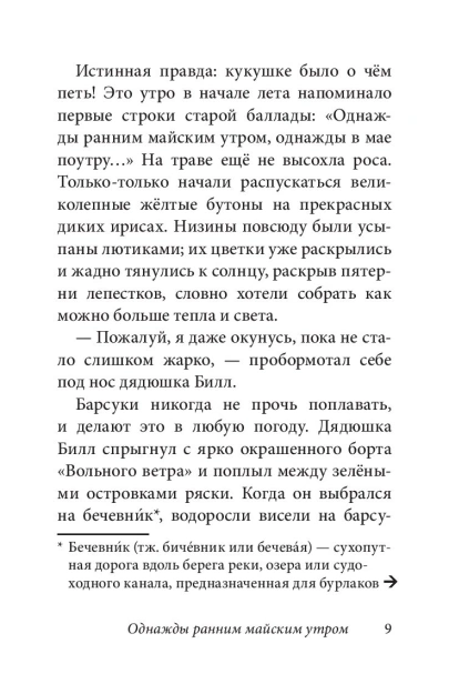101023218_7.jpg