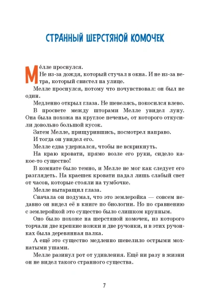 101191352_6.jpg