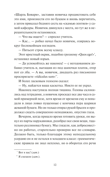 101481699_2.jpg