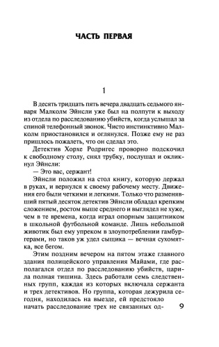 10938746_8.jpg