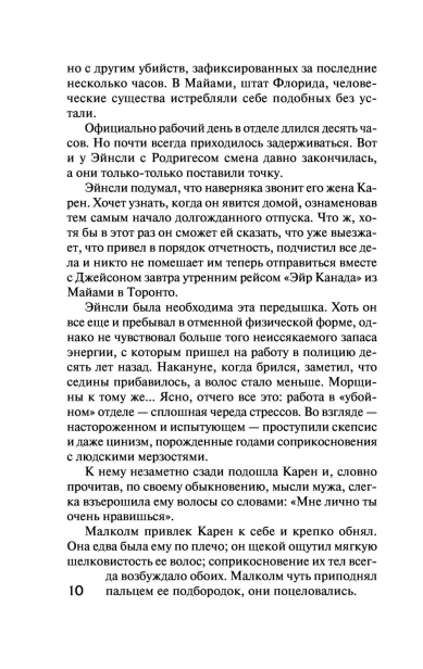 10938746_9.jpg