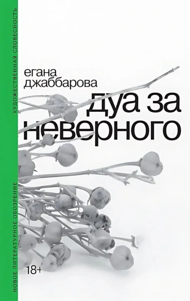 abb2ebbf7b938c4953c99658c2714a63.webp