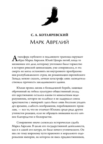 Наедине-с-собой-PRIMESbooks2.jpg
