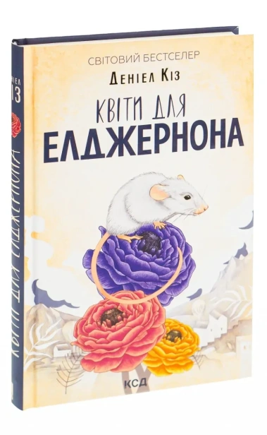 kvity-dlia-eldzhernona-28320671038004.webp