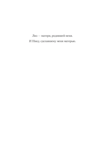 Годы-паники-PRIMESbooks2.jpg