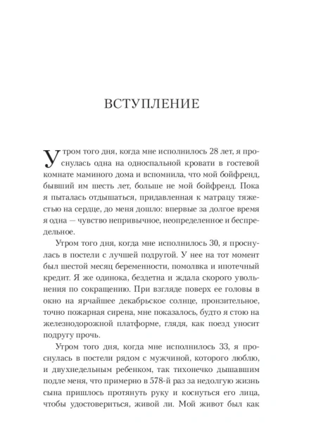 Годы-паники-PRIMESbooks4.jpg