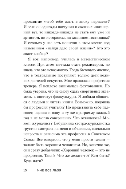 101499726_7.jpg