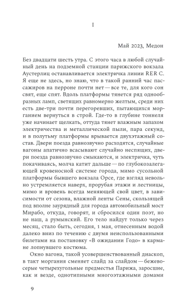 11712727680.jpg