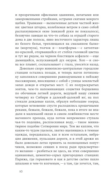 11712728183.jpg