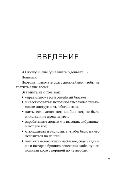 101482234_8.jpg