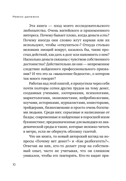101482234_9.jpg
