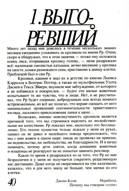 101419451_1.jpg