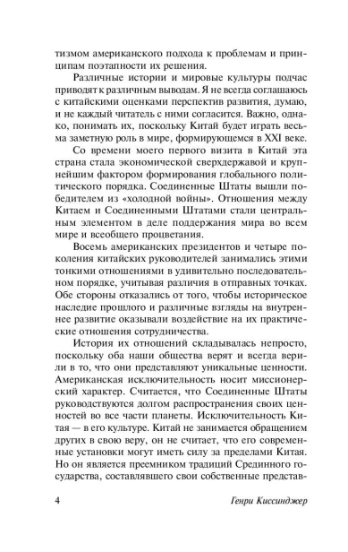 101171362_3.jpg