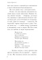 От-первого-лица-PRIMESbooks3.jpg