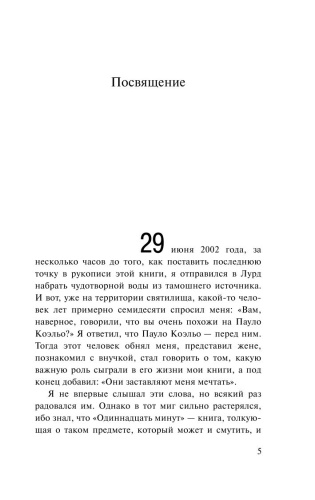 10418938_5.jpg