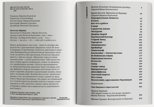 101503030_1.jpg