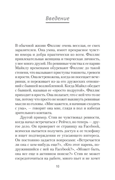 10929955_4.jpg