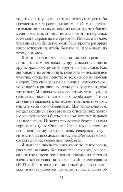 10929955_5.jpg