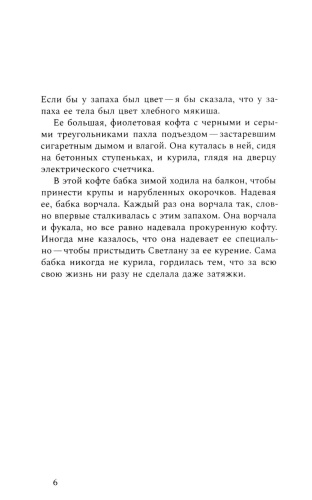 101497398_0.jpg