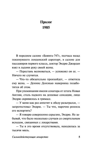 101013232_4.jpg