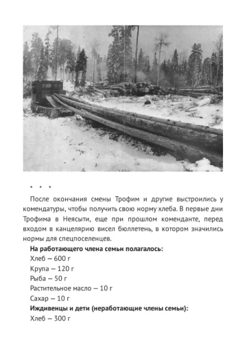 9785049781004_1.webp