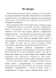 9785049781004_2.webp