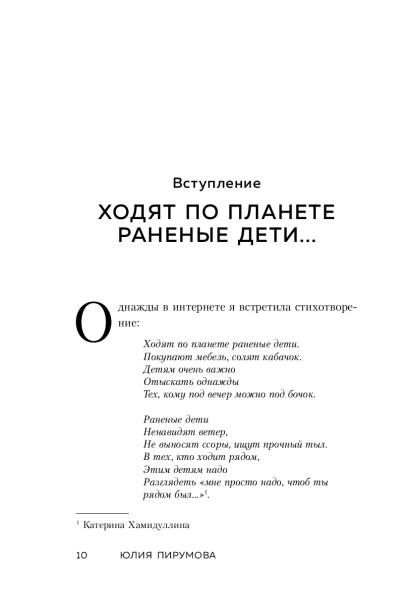 101499728_8.jpg