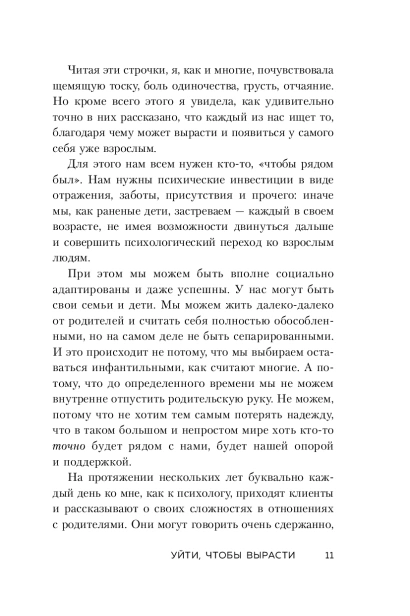 101499728_9.jpg
