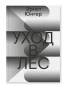 434c70538fa742adac6a3bd85bd46657.webp