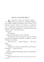 Кафка-на-пляже-PRIMESbooks2.jpg