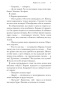 Кафка-на-пляже-PRIMESbooks4.jpg
