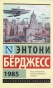 97b6fe4986fc6b0a634c81a72ae821e3.jpg