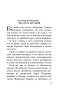 О-чем-я-говорю-когда-говорю-о-беге-PRIMESbooks3.jpg