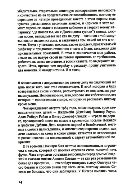 8830105480.jpg