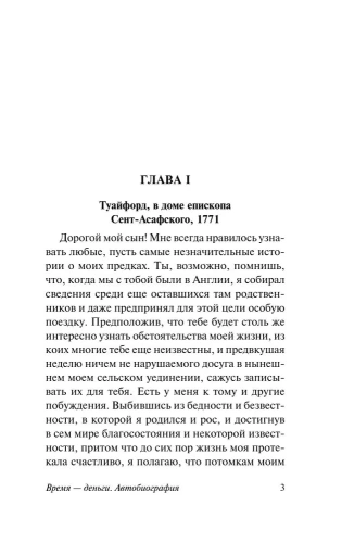 6718727164.jpg