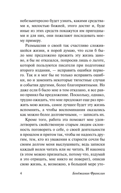 7204805131.jpg