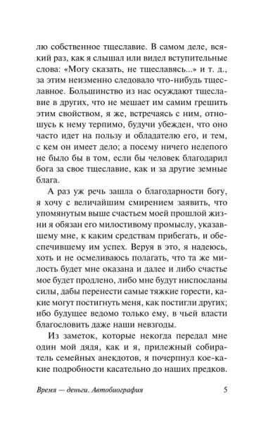 7204805134.jpg
