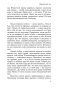 Норвежский-лес-PRIMESbooks4.jpg