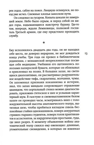 9337852184.jpg